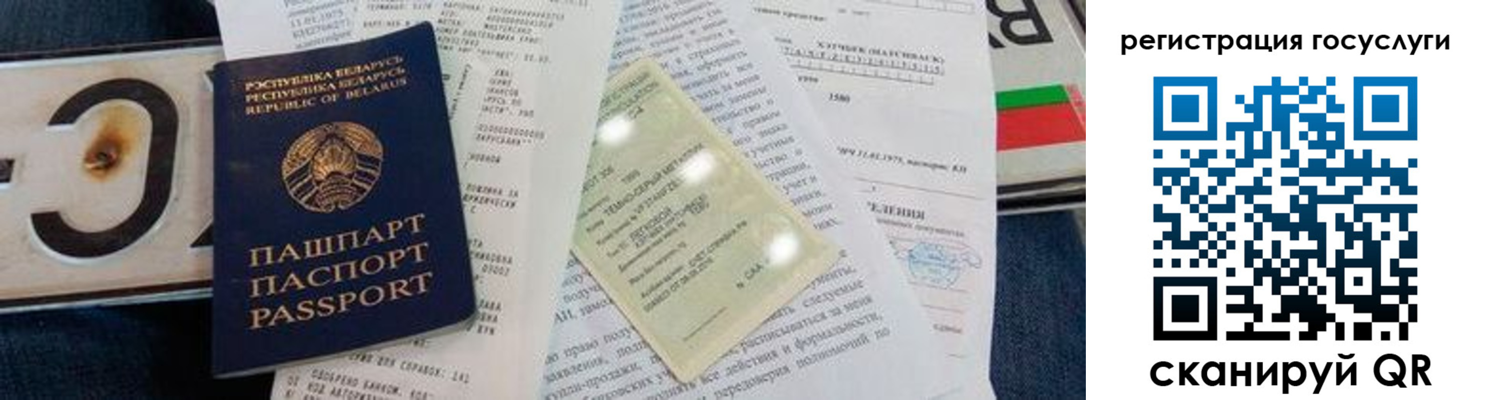 временная регистрация надежно в Петухово