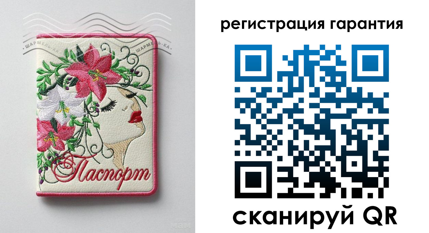 временная регистрация в Петухово