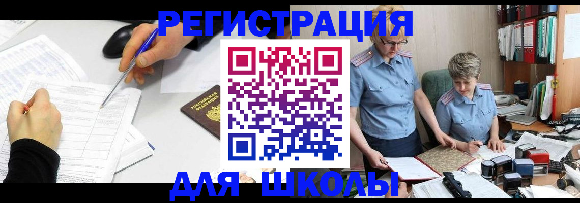 временная регистрация собственник в Петухово