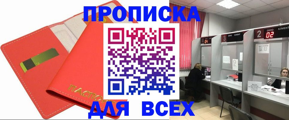 пропишу в квартире в Петухово