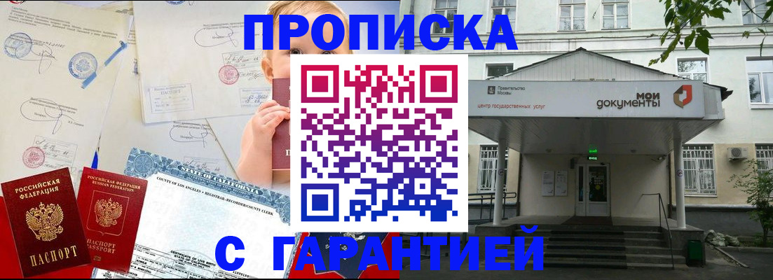 регистрация в Петухово