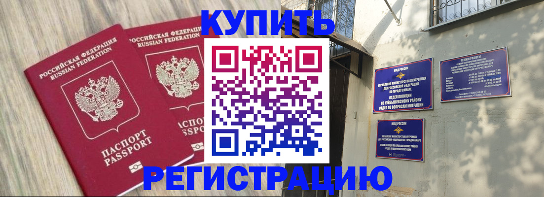 прописка паспорт в Петухово